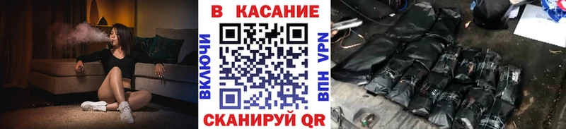 Вейп ТГК Слюдянка
