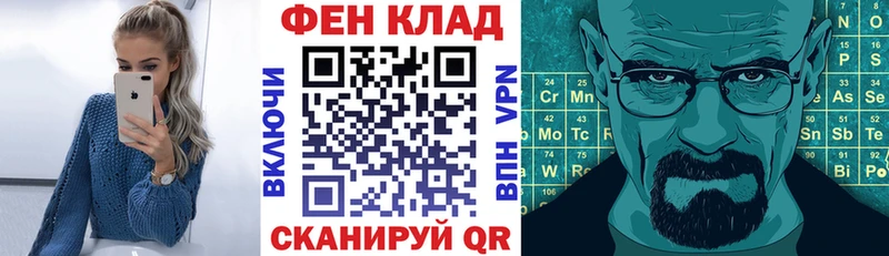 Амфетамин Premium  Слюдянка 