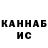 Меф VHQ Asel Kami