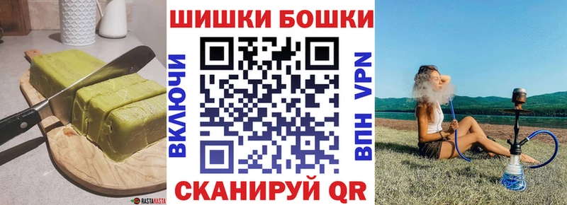 Canna-Cookies конопля  Слюдянка 