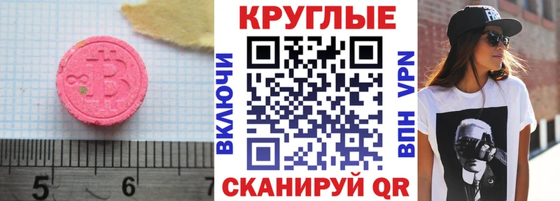 ЭКСТАЗИ VHQ  KRAKEN вход  Слюдянка 