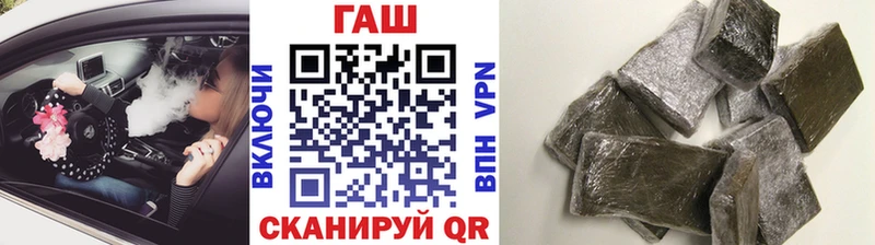 hydra онион  Слюдянка  ГАШИШ ice o lator 