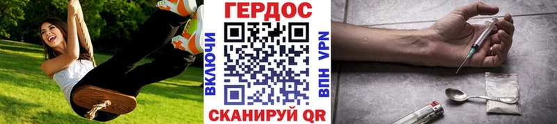Героин Heroin Слюдянка