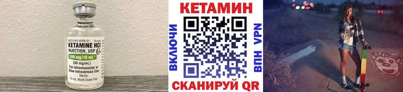 КЕТАМИН VHQ darknet как зайти Слюдянка