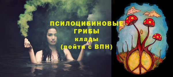 кокаин Лиски