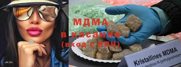 бутират Абдулино