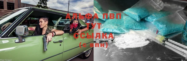 марки lsd Абаза