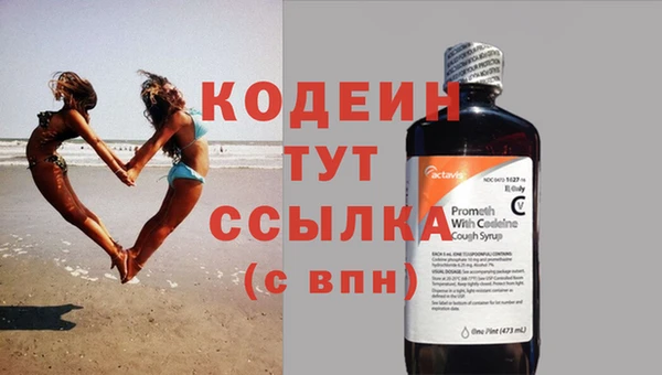 Альфа ПВП Абинск