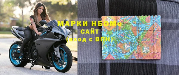 марки lsd Абаза