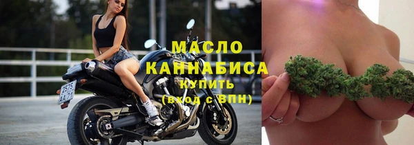 бутират Абдулино