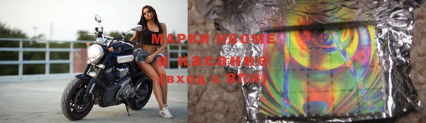 бутират Абдулино