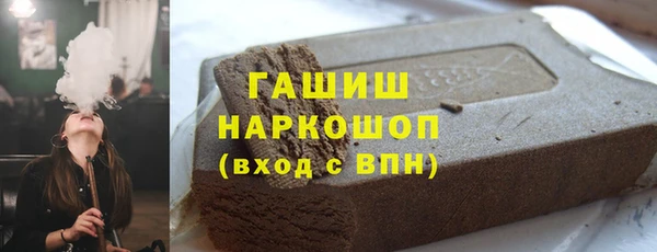 бутират Абдулино