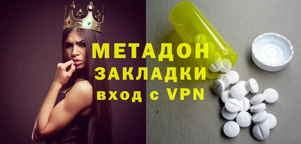 бутират Абдулино
