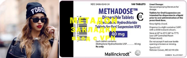 марки lsd Абаза