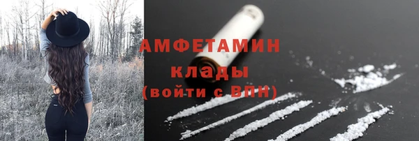 марки lsd Абаза