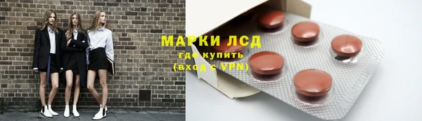 Альфа ПВП Абинск
