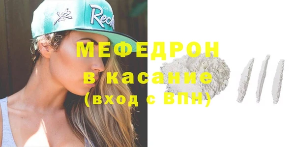тгк Костерёво