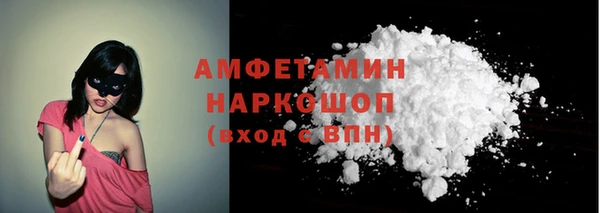 марки lsd Абаза