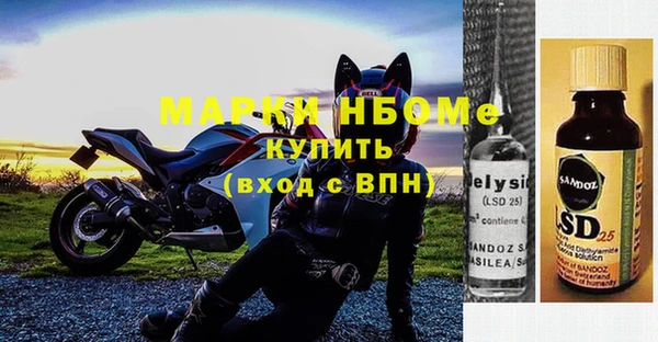 спиды Кулебаки