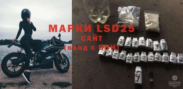 марки lsd Абаза