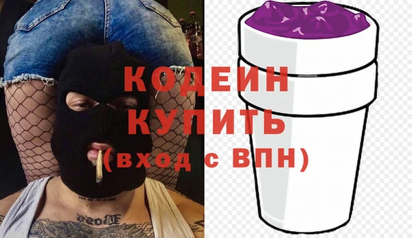 бутират Абдулино