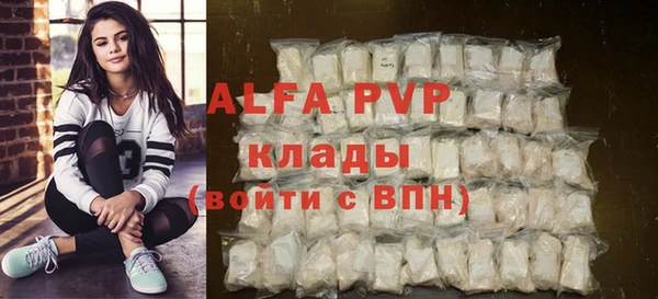 Альфа ПВП Абинск