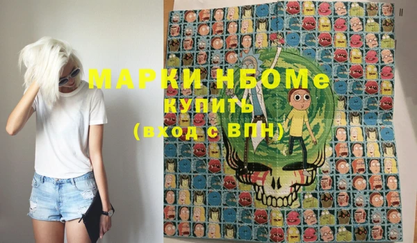бутират Абдулино