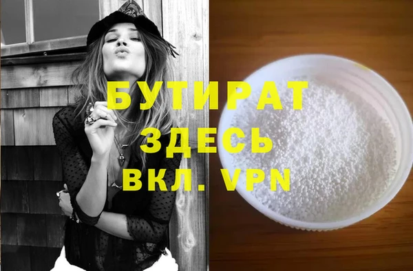 Альфа ПВП Абинск