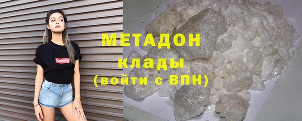 первитин Куйбышев