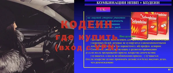 марки lsd Абаза