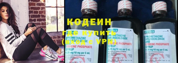 бутират Абдулино