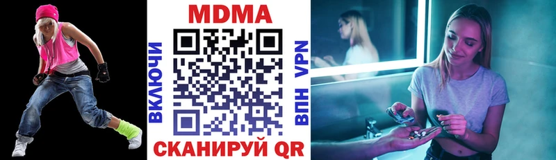ссылка на мегу как войти  где купить наркотик  Слюдянка  MDMA молли 