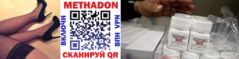 продажа наркотиков  Слюдянка  Метадон methadone 