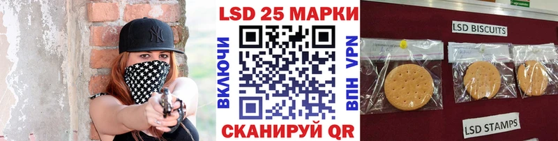 Марки 25I-NBOMe 1,8мг  где купить наркоту  Слюдянка 