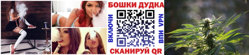 Каннабис Ganja Слюдянка
