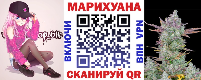закладка Слюдянка ссылка на мегу Каннабис VHQ